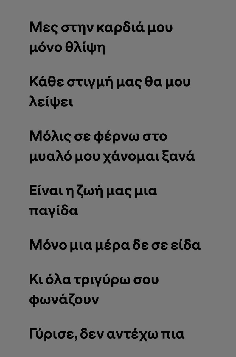 malevi_giats tweet media