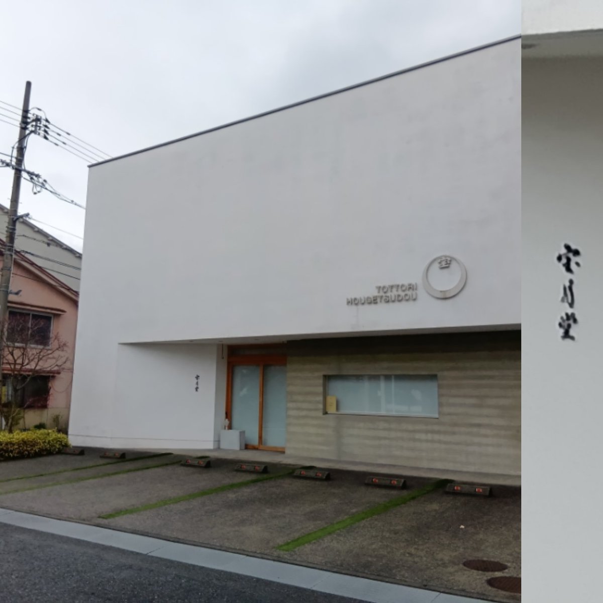 やん坊🎸🐱🦋🍛🍓🧜‍♀🐉🚃6️⃣👑 tweet media