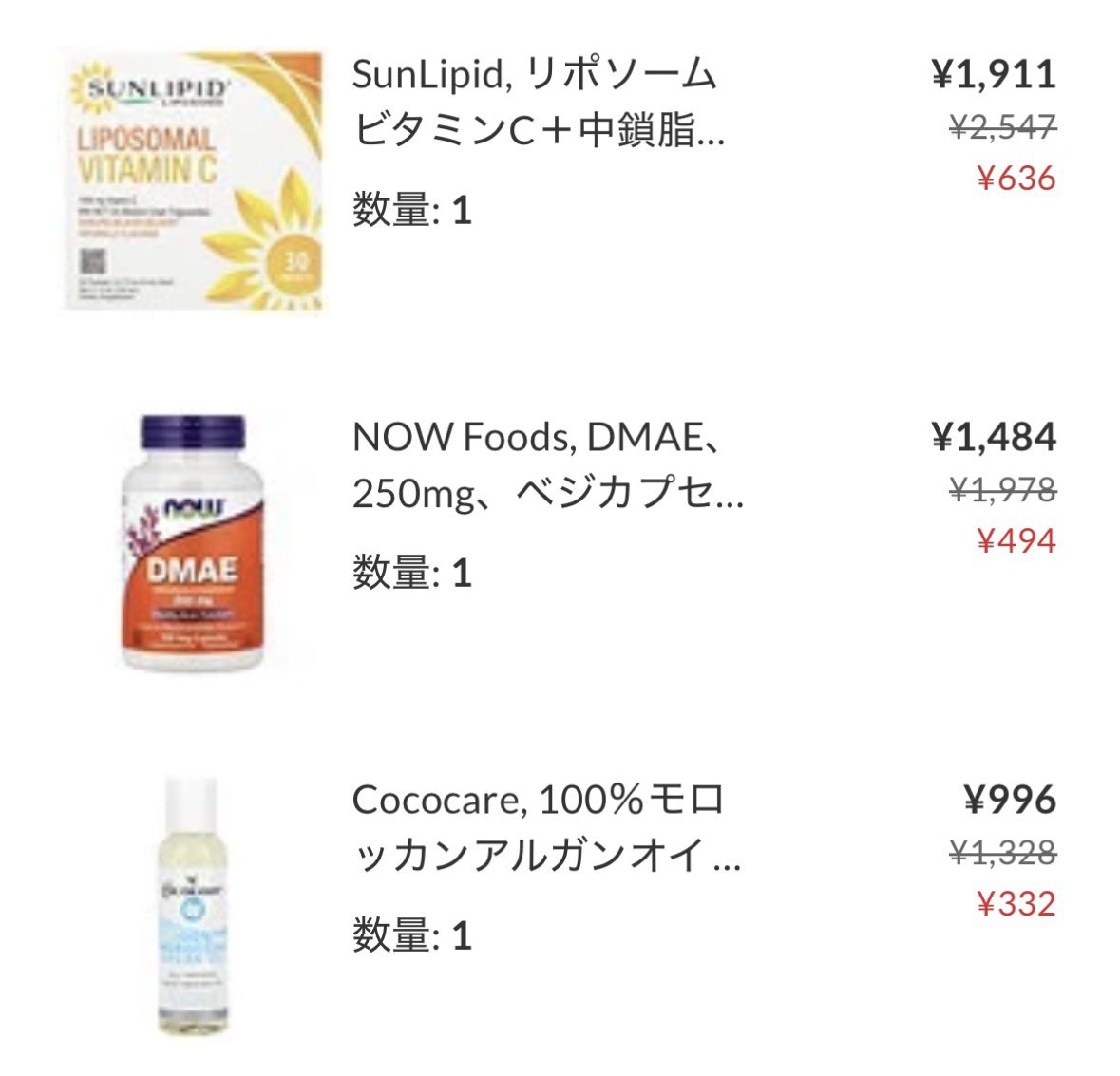 __aaaa18's tweet photo. アイハーブでお買い物🌿
セール中でお得だった🉐
ココアとサプリをリピ✨
アルガンオイルと飴も楽しみ😊

私のプロモコード【 COS7658 】を使っていただけば5%割引(アイハーブプライベートブランドは10%割引)になるので良かったら使ってください✨#Iharb #紹介 #Code #Referral #紹介コード #クーポン https://t.co/upNHgTUyaE