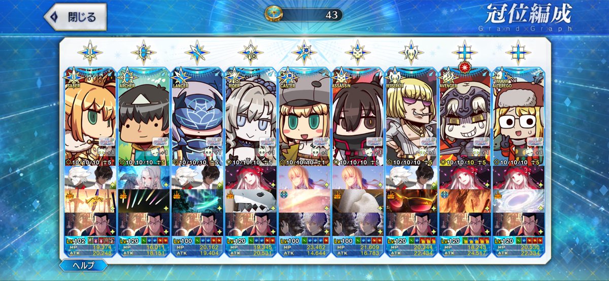 とーもーさんです【FGO攻略】個人VTuber tweet media