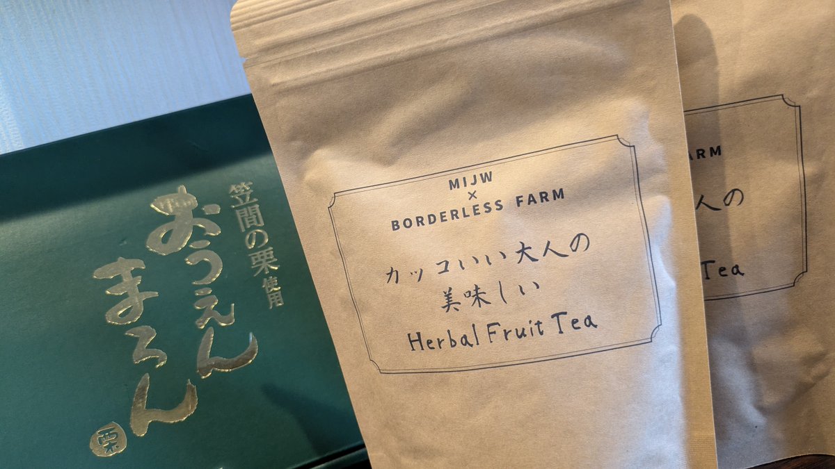 へいなか @アベアキラ tweet media