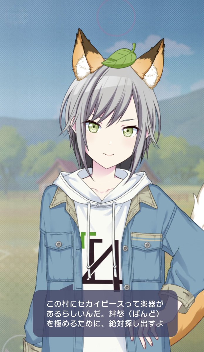 おはようございます！
今日から新年度スタート！
気持ちも新たに頑張るぞい！
(キツネ志歩ちゃんかわいい🦊︎💕︎)