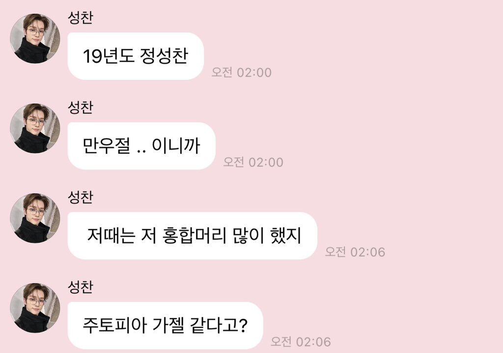 shobbinn tweet media