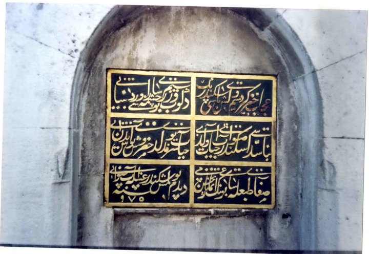 mufidyuksel's tweet photo. Jean Castrioti öldükten sonra Memleketi Mirdita oğlu George Castrioti (İskender Bey'e) tevcih edilseydi, İskender Bey asla ayaklanmazdı. Bütün bunlar İskender Bey'in babasının ülkesinin kendisine tevcihi için aracı kıldığı Mehmed Bey'in ihaneti yüzünden oldu. Mehmed Bey aracı olmak/tavassut etmek yerine, tersine "Mirdita/Kruja'yı İskender Bey'e vermeyin" diye mektuplarla telkinde bulundu. Sonradan Kanuni zamanında İskender Bey'in iki torunu gelerek Müslüman oldu. Yine dedesi İskender Bey'in adını alan Simkeşbaşılığa yükseldi. Ayvansaray'da Çeşme yaptırdı 990/1582-83 Tarihinde Vefat edince Eyüp'teki yaptırdığı Mektebinin, Dugacinzadelerin de gömüldüğü Haziresine gömüldü.
