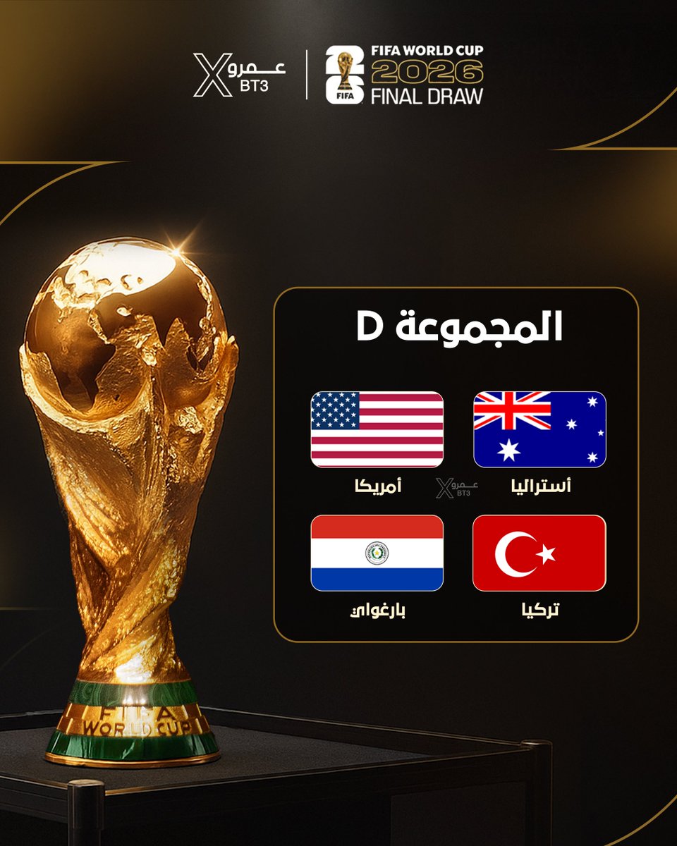 عمرو tweet media