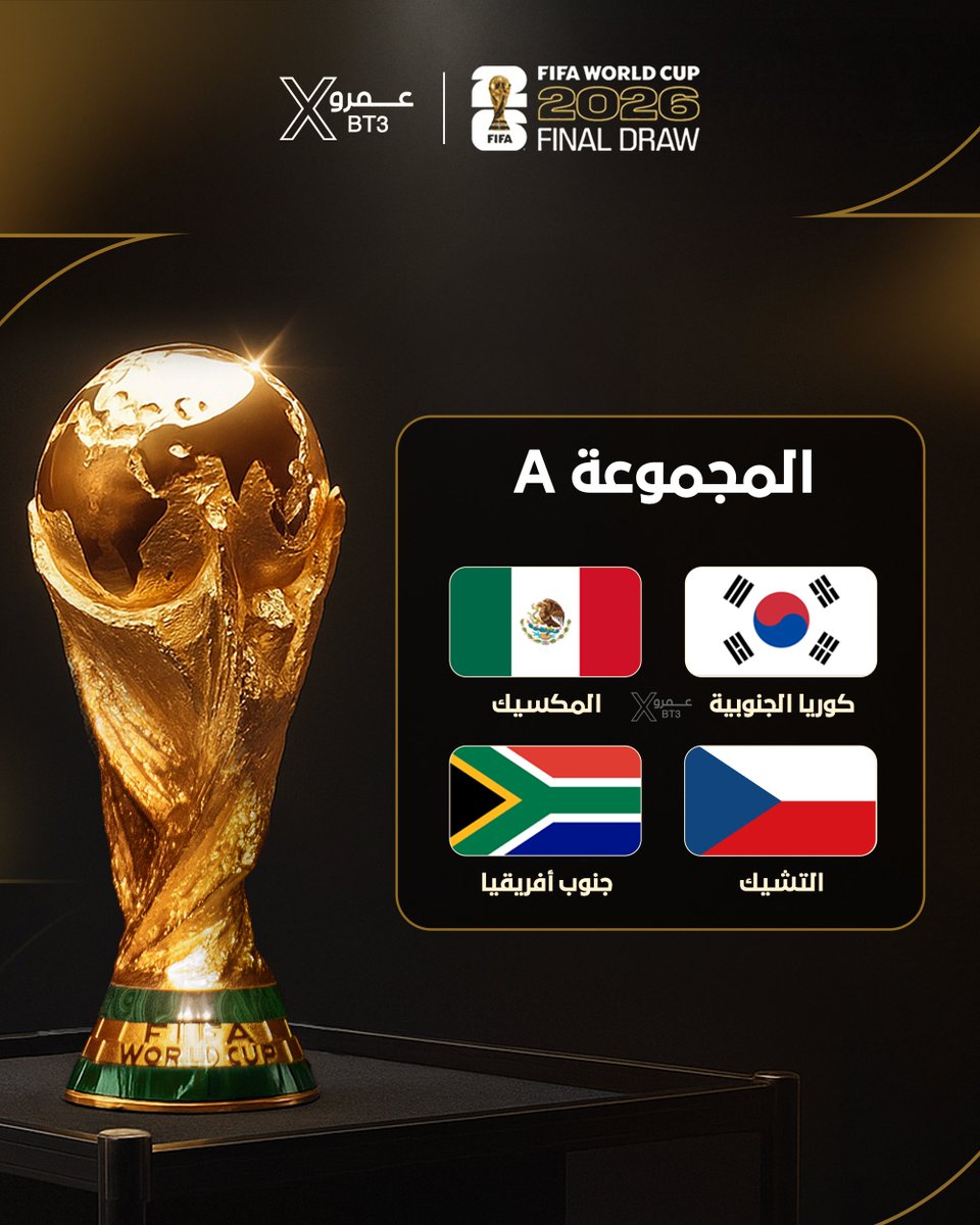 عمرو tweet media