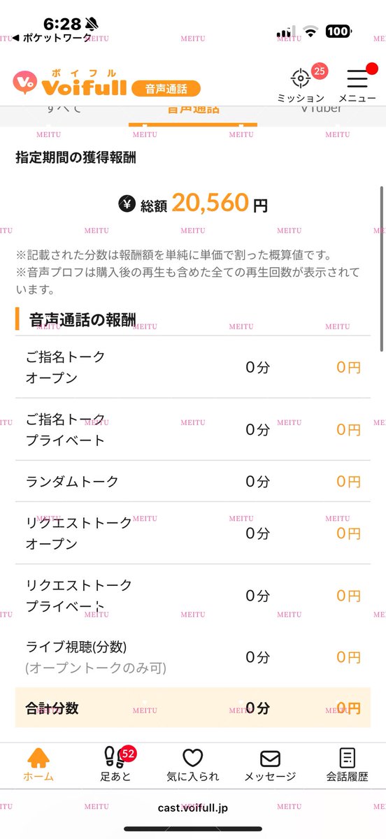 ゆい🍒 tweet media