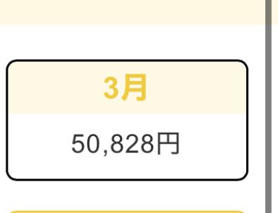 ゆい🍒 tweet media