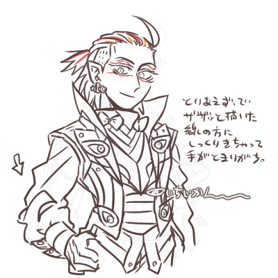 ものすごくらくがき…勢いって大事。下書きをゴシャゴシャっと描くの楽しい。…このらくがきはおいおいちゃんと描いて色塗ります…おいおい、うん。おいおい。 