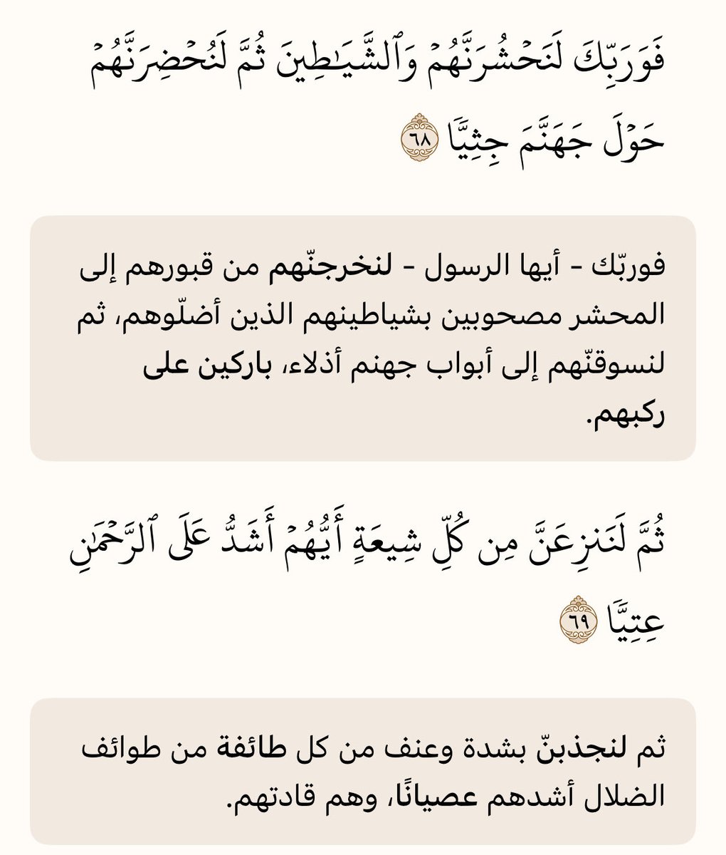 makkiabdullah0's tweet photo. آمنّا بأنّ الله ينتقم لنا ولأسرانا https://t.co/OSBE6ezhLC