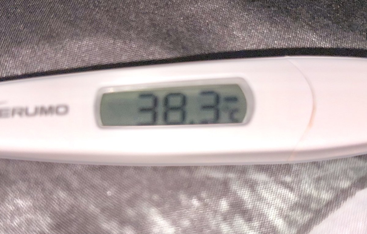 ちなみに誕生日なのにめっちゃ発熱してて起き上がれません