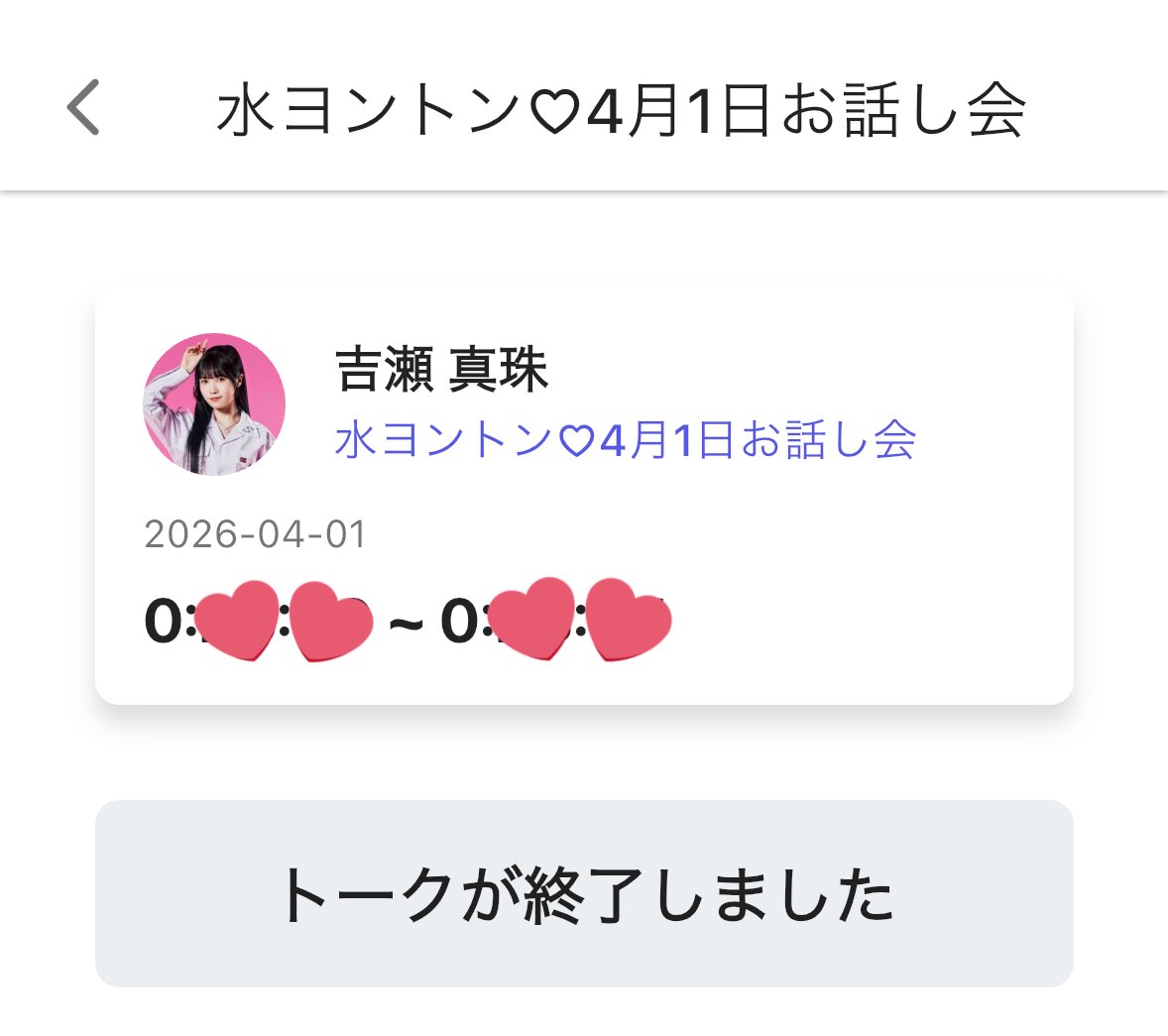 daisukichise's tweet photo. しんじゅちゃんとのトクポ9月ぶりらしい🔚ｗｗｗｗかわいかっただいすき(´TωT｀)💚💚 https://t.co/VWvHqs5dto
