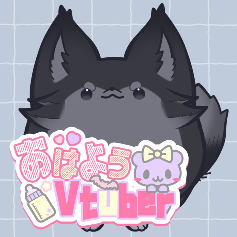 冴月くろろ🐺🍇ポンコツVTuber tweet media