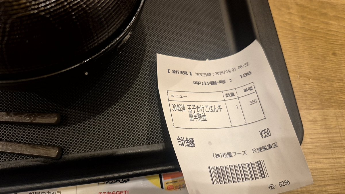 ST@OKINAWA tweet media