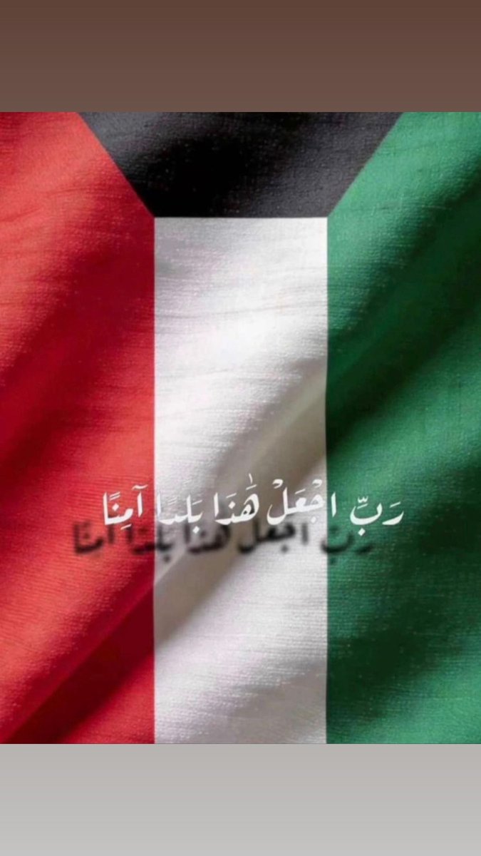A_Almulla_1's tweet photo. https://t.co/4XRSlvPl6m