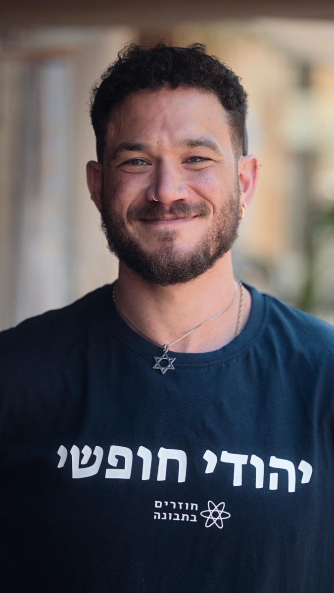 Omer Nahmany tweet media