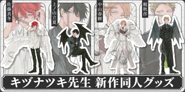 Kitsune44Shop's tweet photo. Acrylic Stand งาน https://t.co/BDxPxBoUTw 59 ของอาจารย์นัตสึกิ ยังสั่งได้นะคะ
🎀ชิ้นละ 620฿ รวมส่งมาไทยเรือแล้ว 
✅ มัดจำได้ ชิ้นละ 300฿ (ชำระส่วนที่เหลือภายใน 30.04.2026)

⛔ ทยอยกดเรื่อยๆค่า เว็บจัดส่งกลางเดือนนี้
🚚 ถึงไทยปลาย 05 - ต้น 06 /2026 
*ขนส่งอาจติดโกลเด้นวีคอาจล่าช้า+-1อาทิตย์โดยประมาณ*

รูปชัดๆในเมนชั่นค่า

 #ตลาดนัดgiven #ตลาดนัดวาย #พรีกับน้องจิ้งจอก