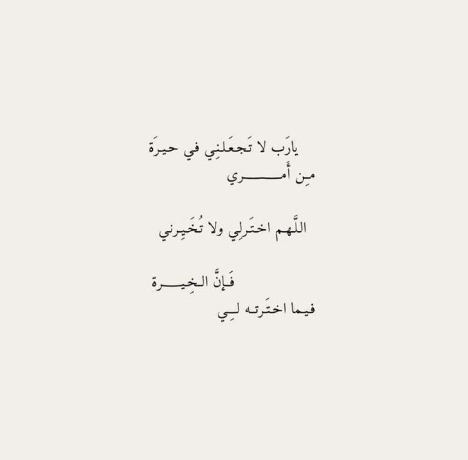 أدعية tweet media