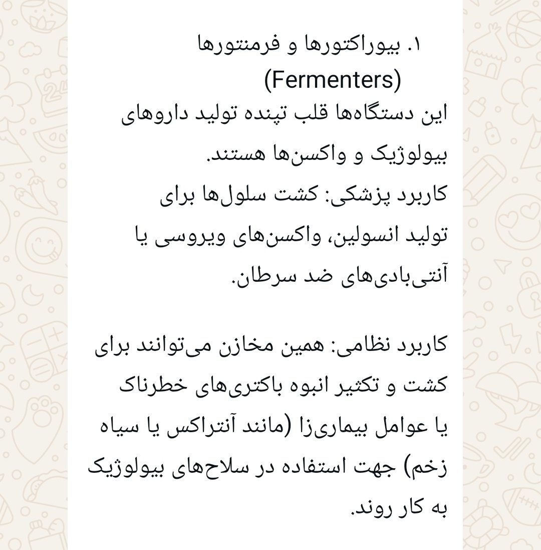 Homa Fathi tweet media