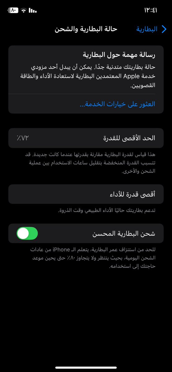 💔 🏃 tweet media