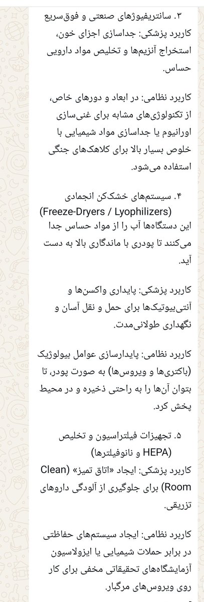 Homa Fathi tweet media