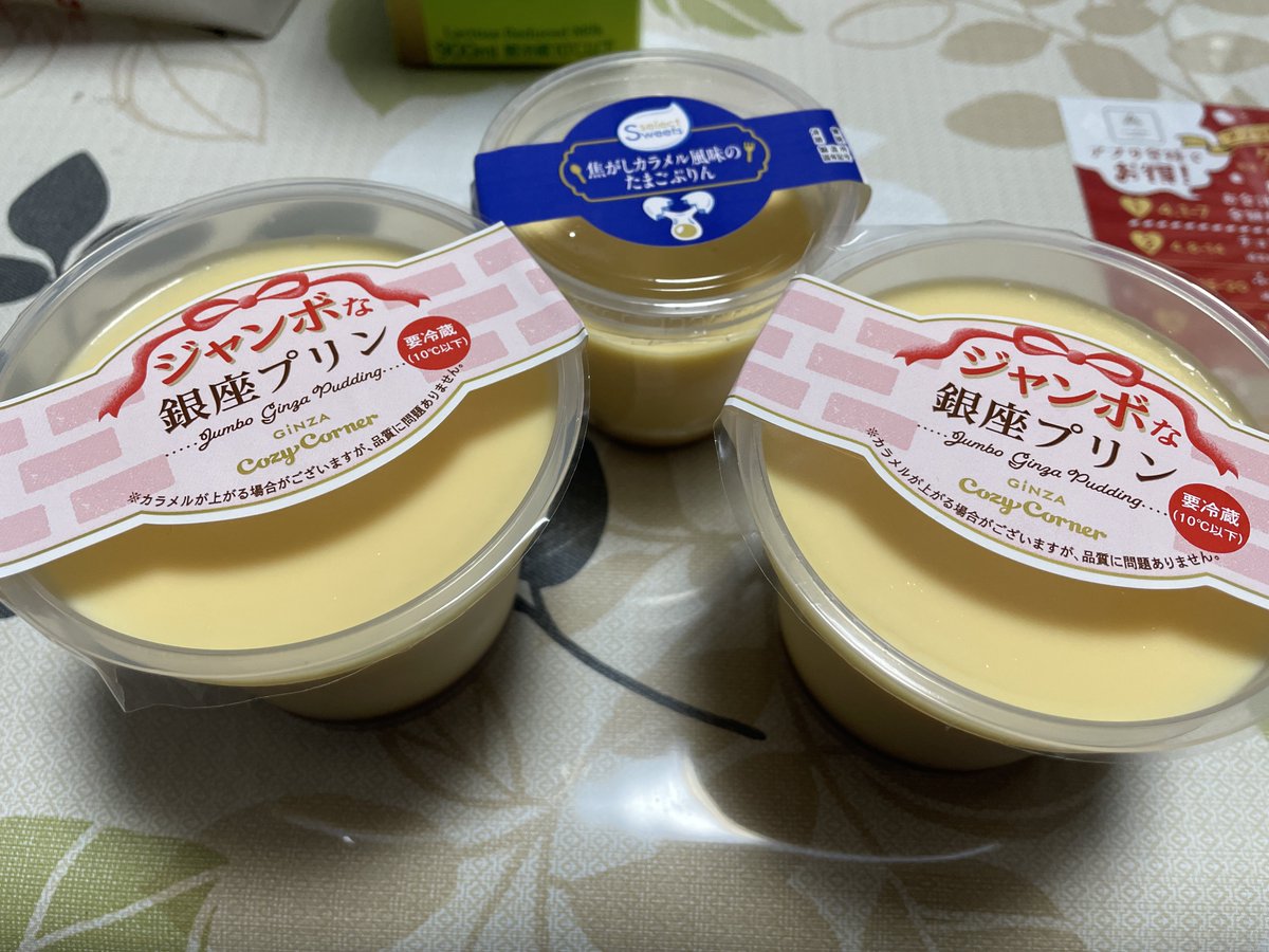 朝夜*あさよ tweet media