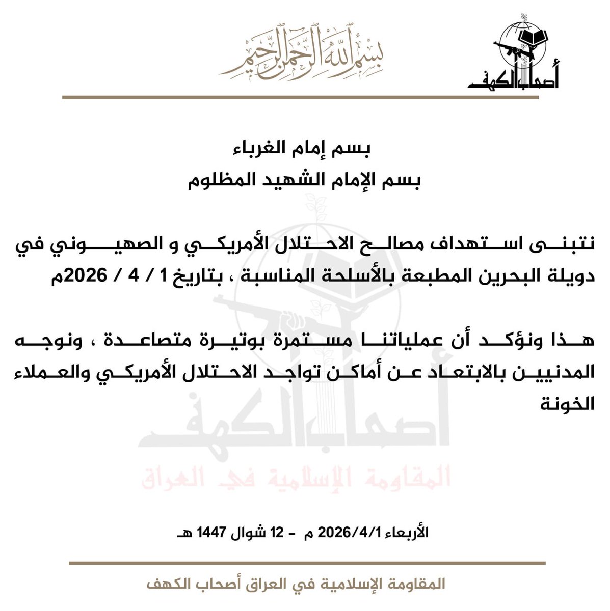 Phillip Smyth tweet media