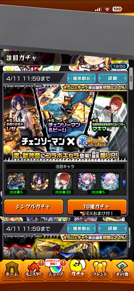 coda_qp's tweet photo. ダメだ。。俺。もうマキマさん以外の事考えらんねぇぇ。

全部ﾁﾝﾁﾝで考えてる。。 https://t.co/YQ7v6k2aUd