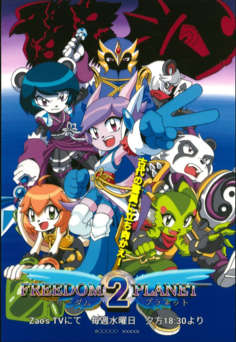 Freedom Hound tweet media