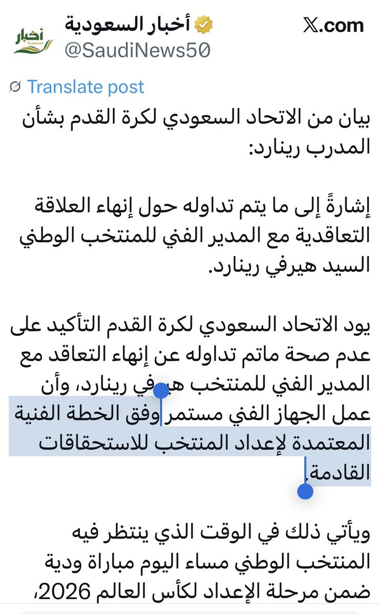 سامي القرشي tweet media