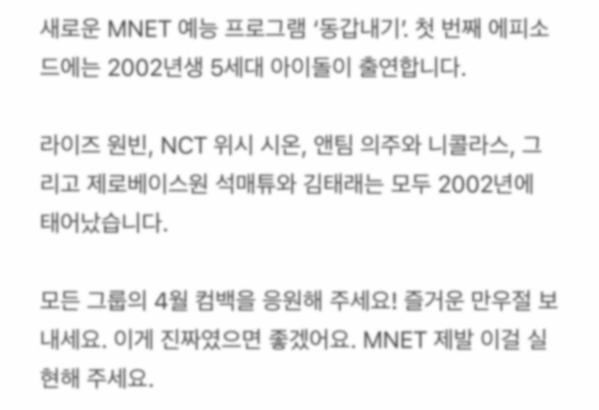 WONBIN UPDATES tweet media