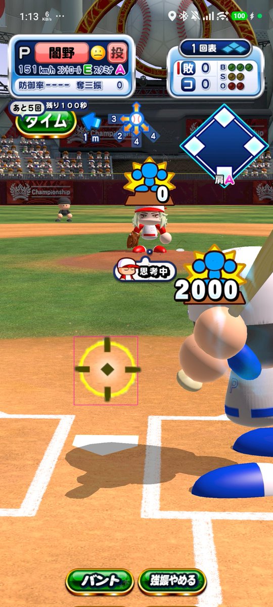 たいちよー tweet media