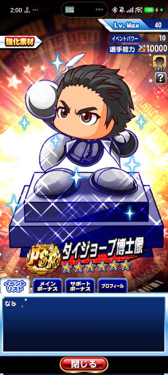 たいちよー tweet media