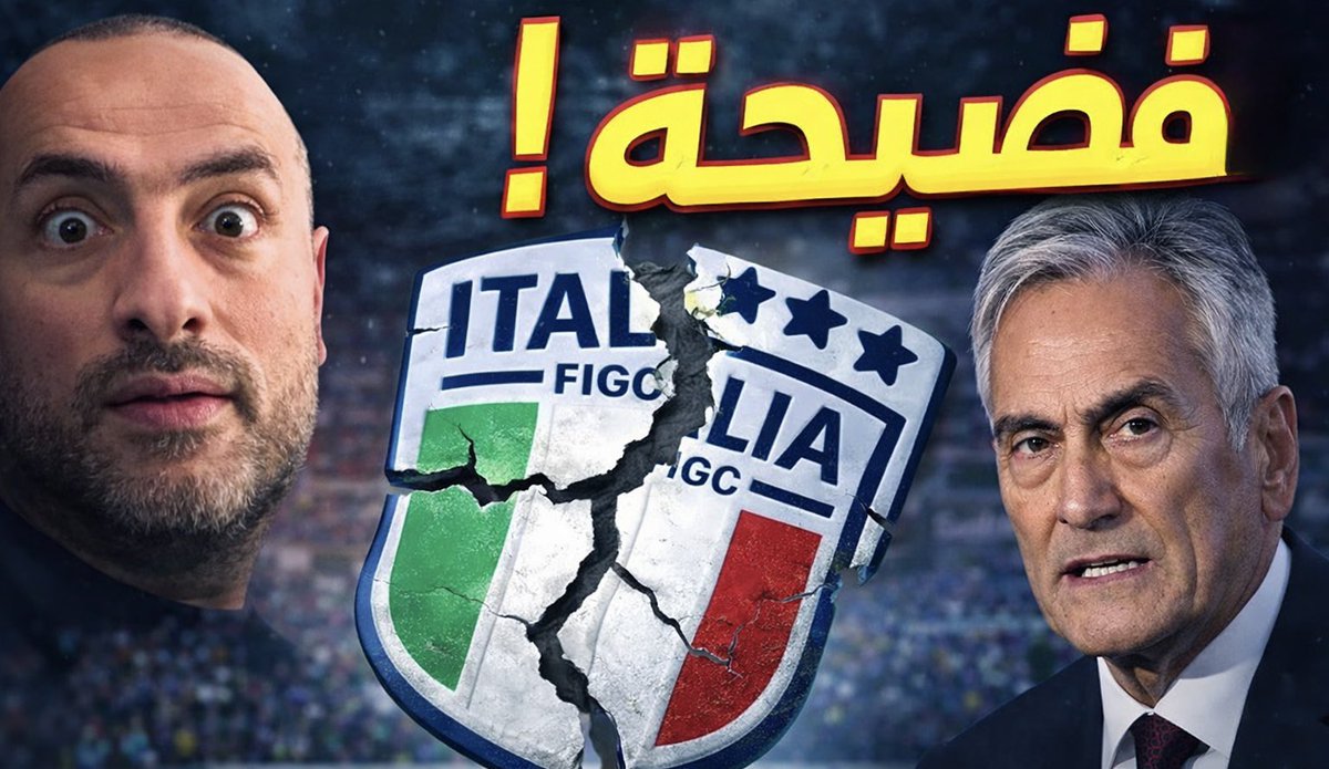 فراس اسعيد - Firas Isaid tweet media