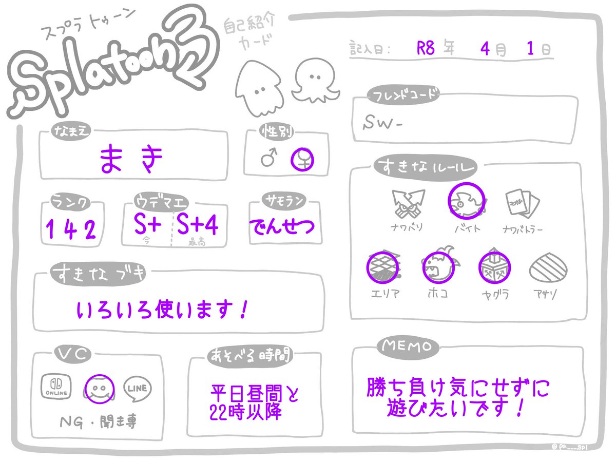 まき tweet media
