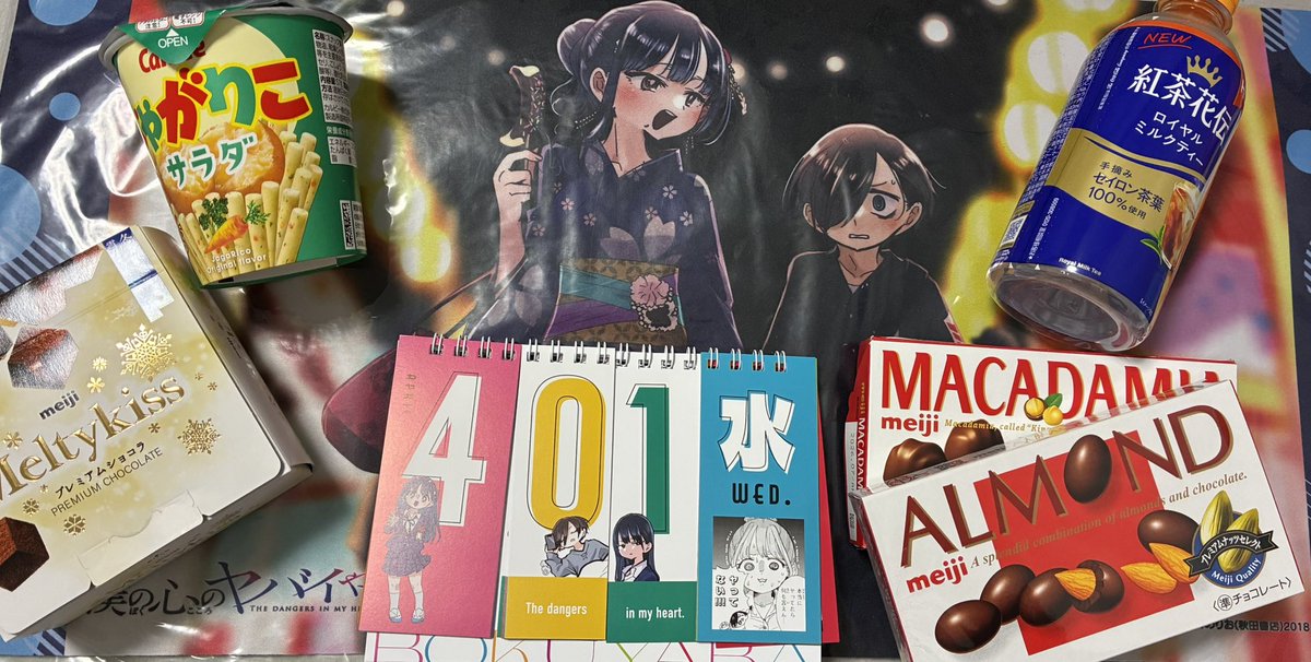 バルん tweet media