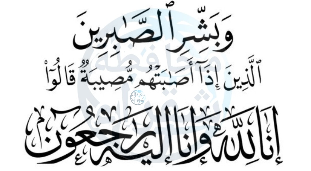 أخبار محافظة شقراء tweet media