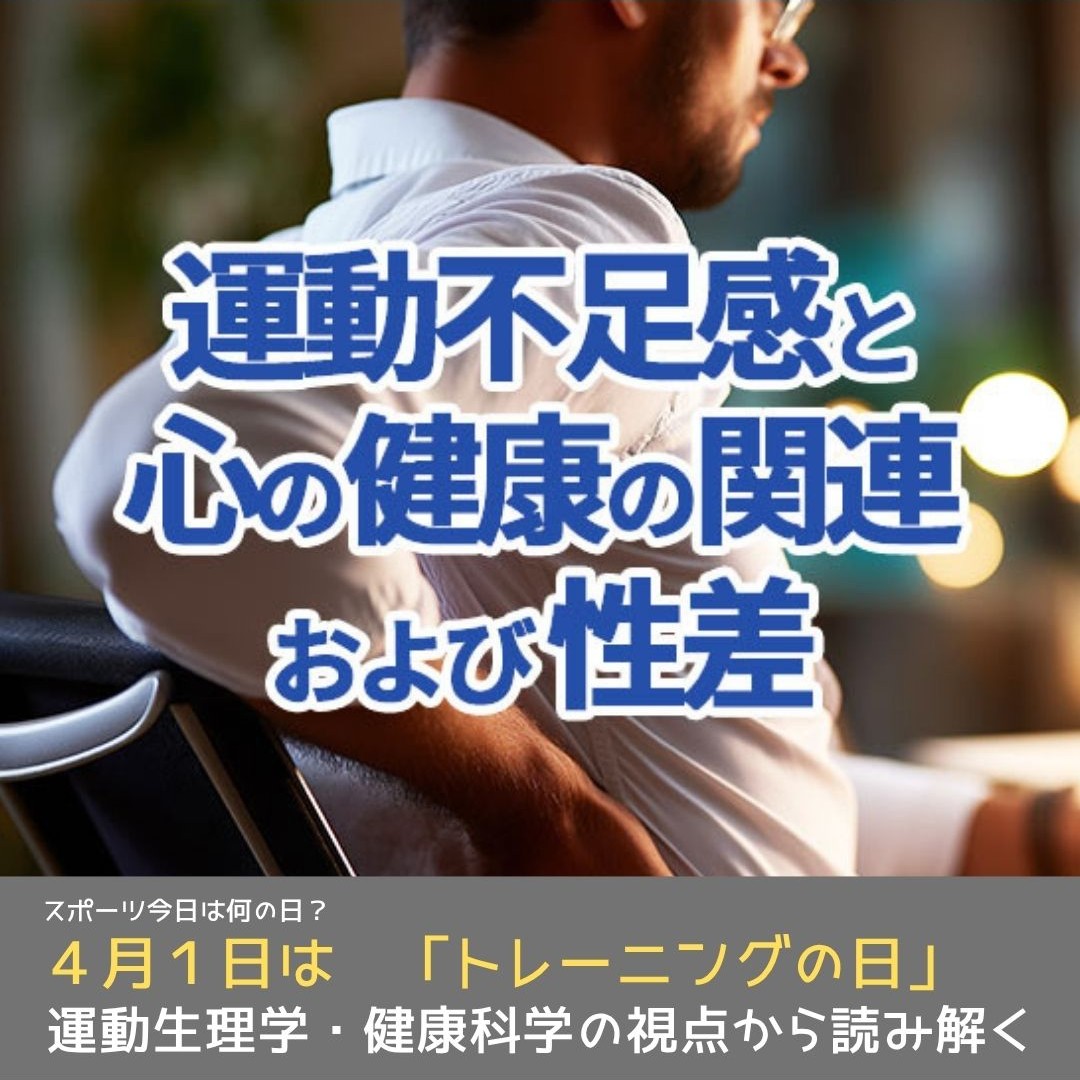 笹川スポーツ財団(SSF) tweet media