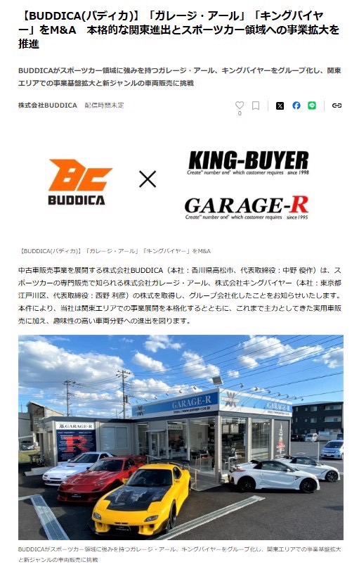 中野優作｜CAR and LIFE. tweet media