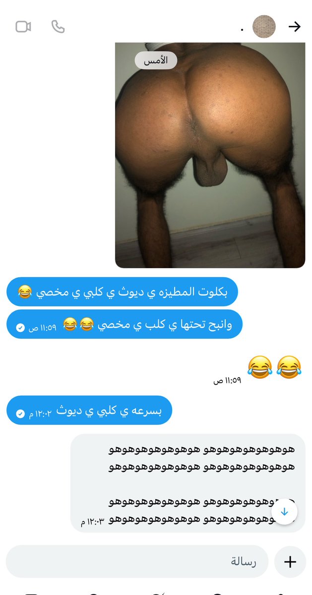 abookah75's tweet photo. @klab27 خضع اخو القحبه وقام ينابح الديوث ابو شحمه 😂😂😂 https://t.co/LGdHnxSf1k