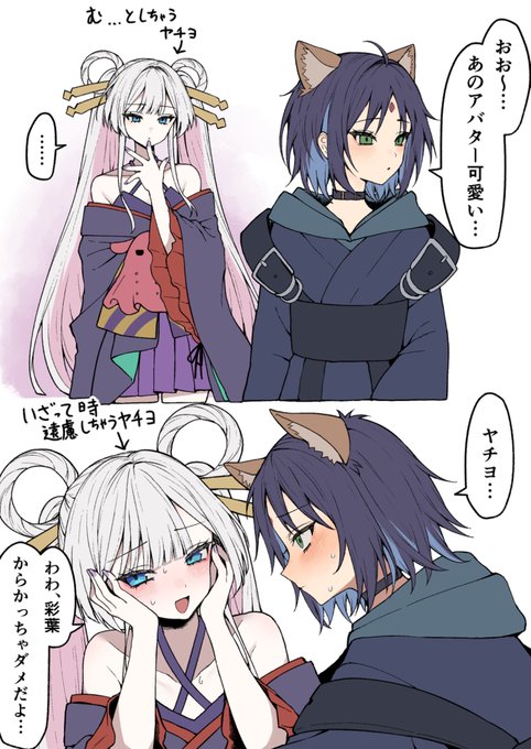 プラム🌸@c108土曜日西地区は18b(@plum08knk) さんのマンガ一覧 : 3