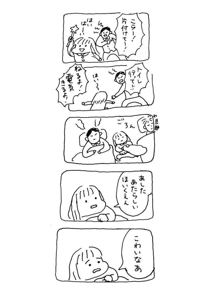 usao tweet media