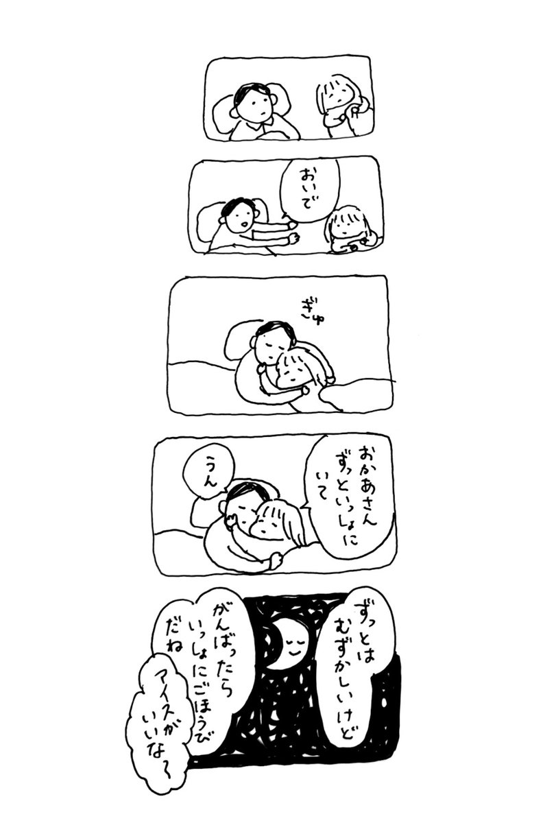 usao tweet media