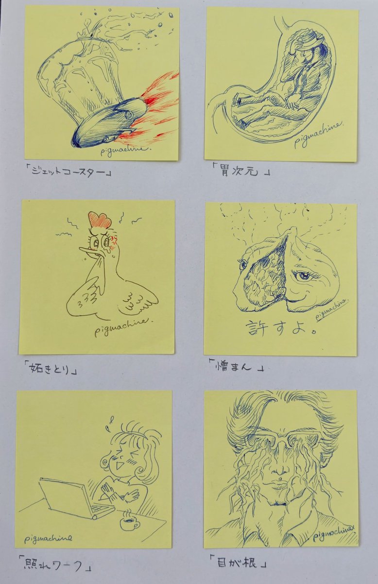 pigmachine_artist tweet media