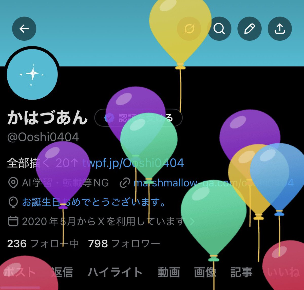 拳で🤜🤛