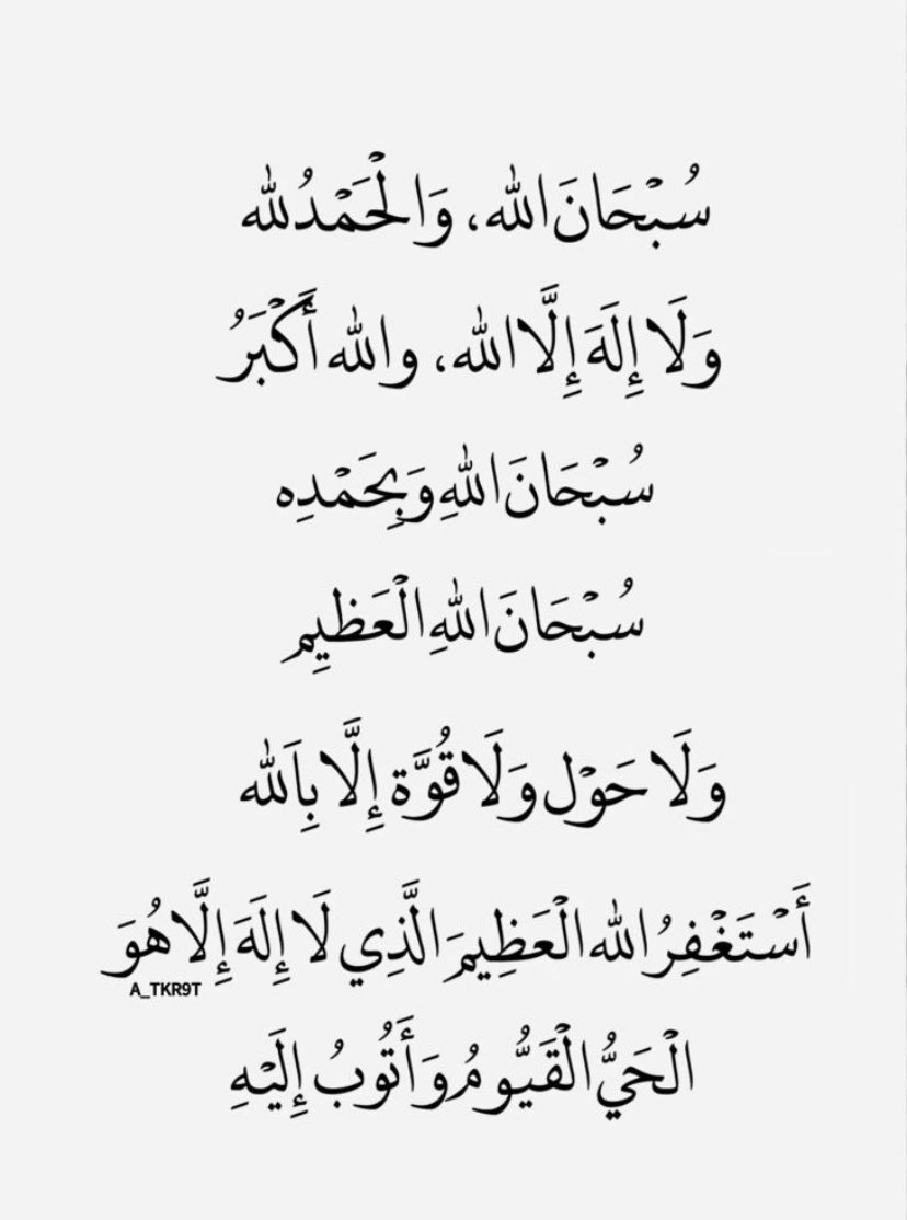 <a href="/adelalbdaljbar/">عادل العبدالجبار ⚖️</a> اللهم اغفر له وارحمه، وعافه واعف عنه، وأكرم نزله ووسع مدخله، واغسله بالماء والثلج والبرد ونقه من الذنوب والخطايا كما ينقى الثوب الأبيض من الدنس
اللهم جازه بالحسنات إحسانا وبالسيئات عفوا وغفرانا
واسكنه ووالدينا وموتانا الفردوس الاعلى من الجنة ،
واجبر مصاب اهله وذويه ،