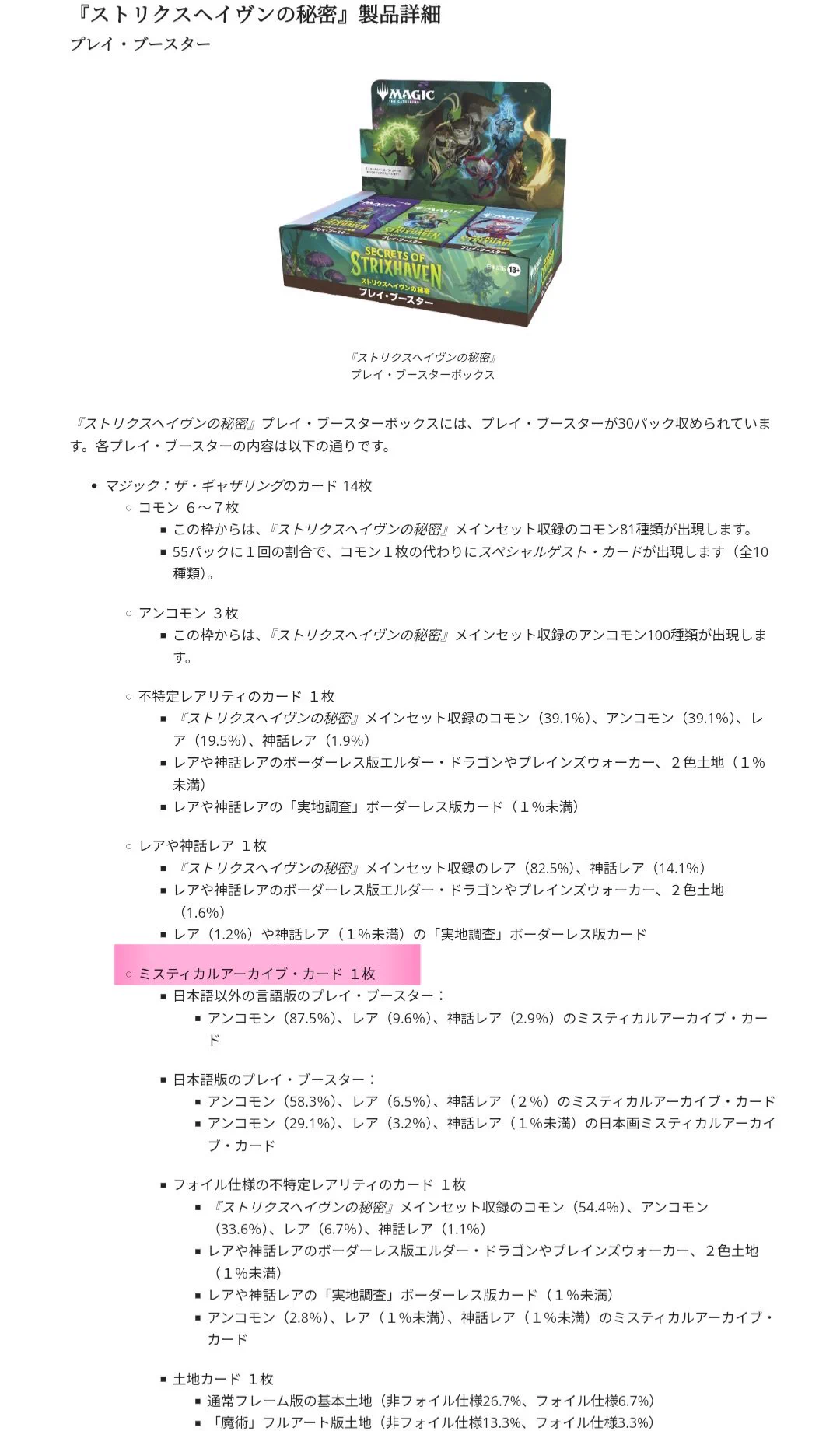 きゅーぶ on X: 
