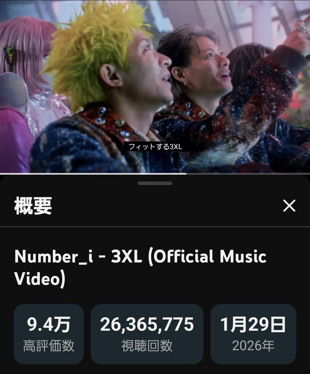 桜 咲子 tweet media