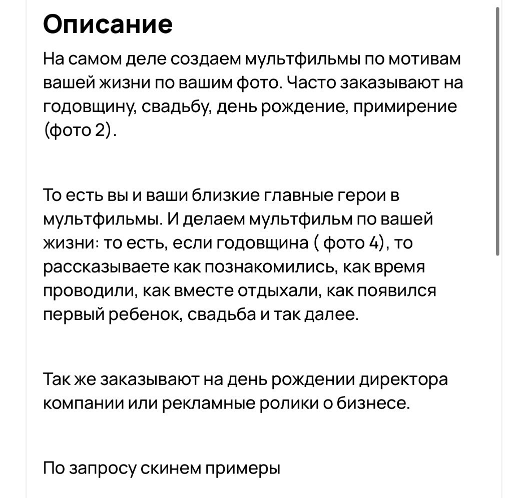 поморский коч tweet media