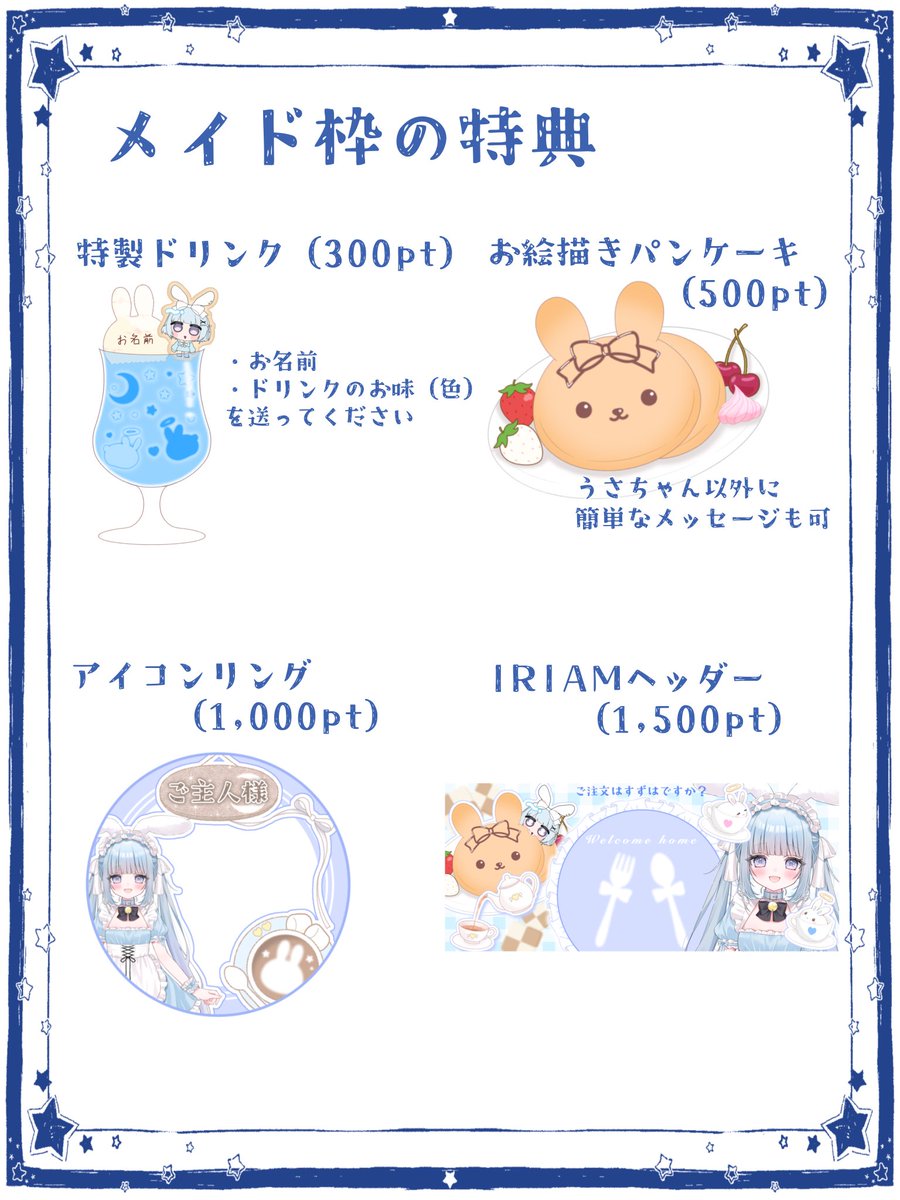 夜兎 すずは tweet media